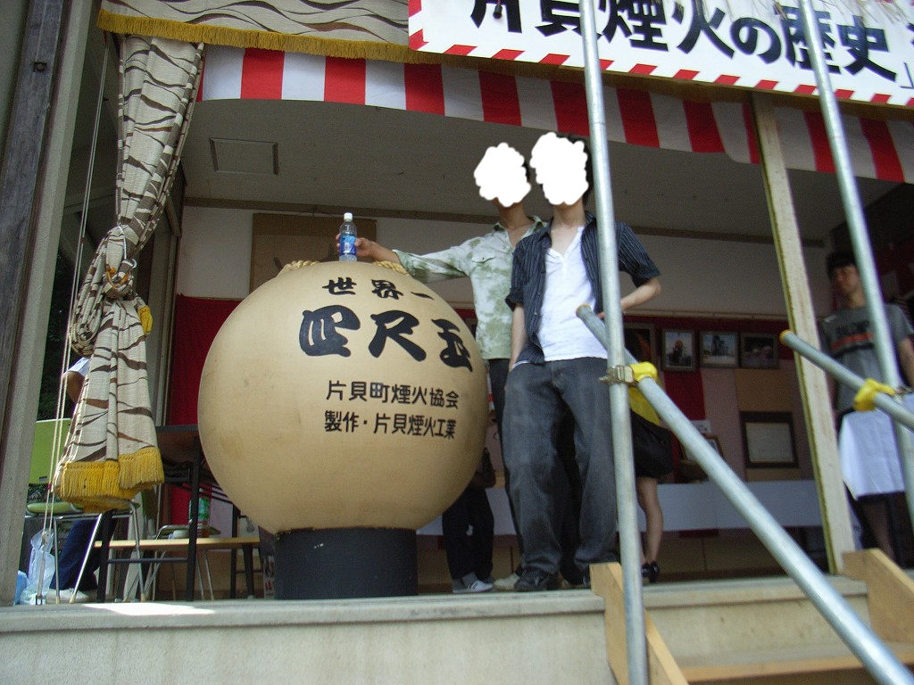 b0029648_22483382.jpg