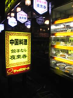 c0069552_06623.jpg