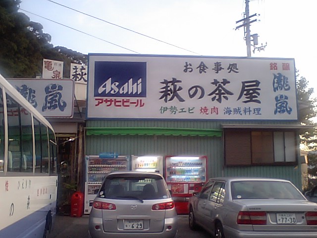 a0077663_22364118.jpg