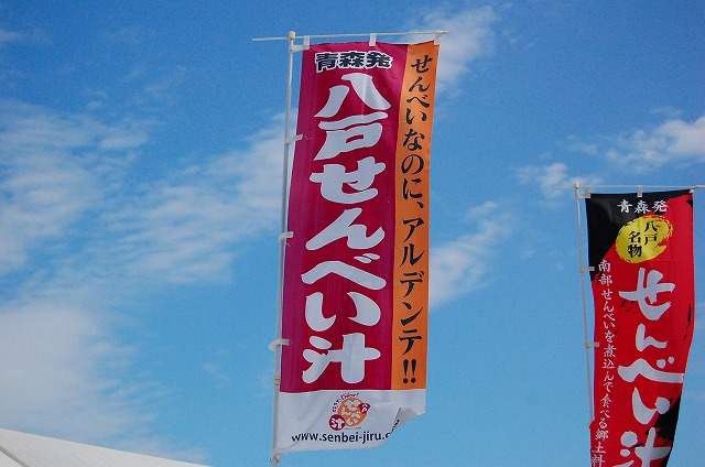 c0048667_22391293.jpg