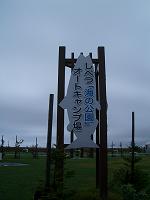 f0069890_8242724.jpg