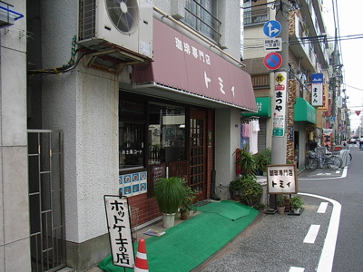 b0098884_1981987.jpg