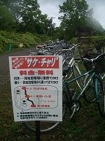 f0069890_1504415.jpg