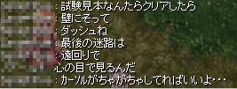 e0107194_16352387.jpg