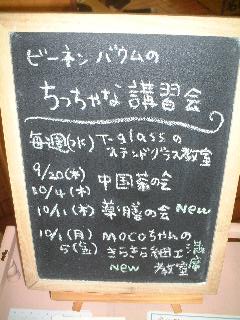 f0130902_22423885.jpg