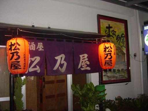 e0123808_011933.jpg
