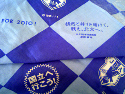 a0020622_20255936.jpg