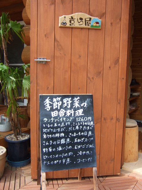 c0136324_20233262.jpg