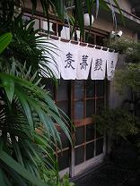 e0022948_2223099.jpg