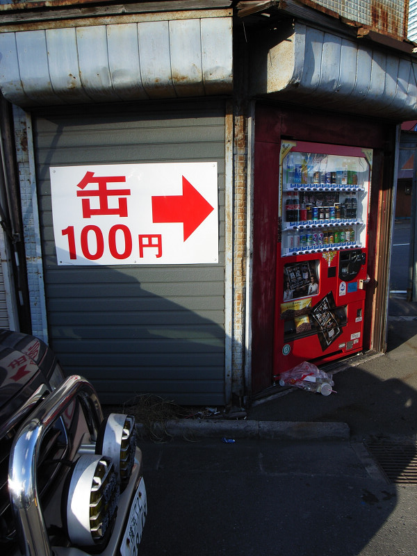 c0084666_973550.jpg