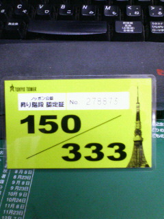 e0061778_22533740.jpg