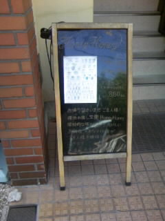 a0005524_2042818.jpg