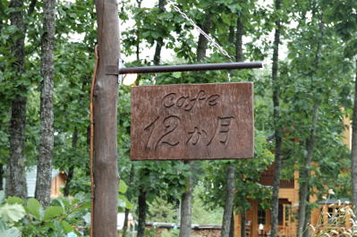 e0064128_2384953.jpg