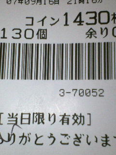 f0065228_0103641.jpg