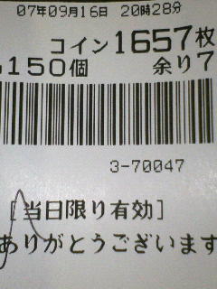 f0065228_0114777.jpg