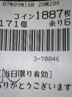 f0065228_0134333.jpg