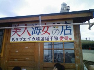 c0125532_1943082.jpg
