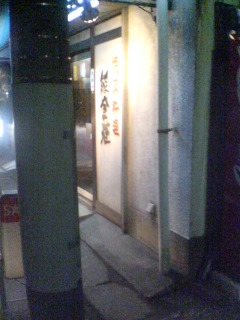 d0088039_22474493.jpg