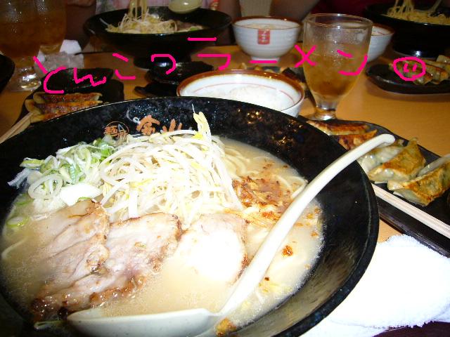 c0121141_231774.jpg