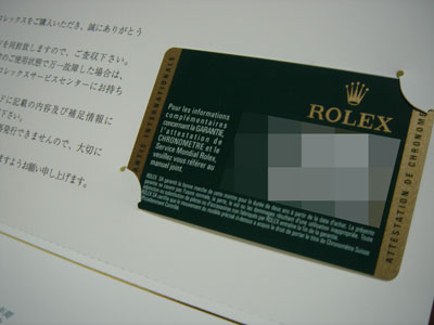 d0078842_22493273.jpg