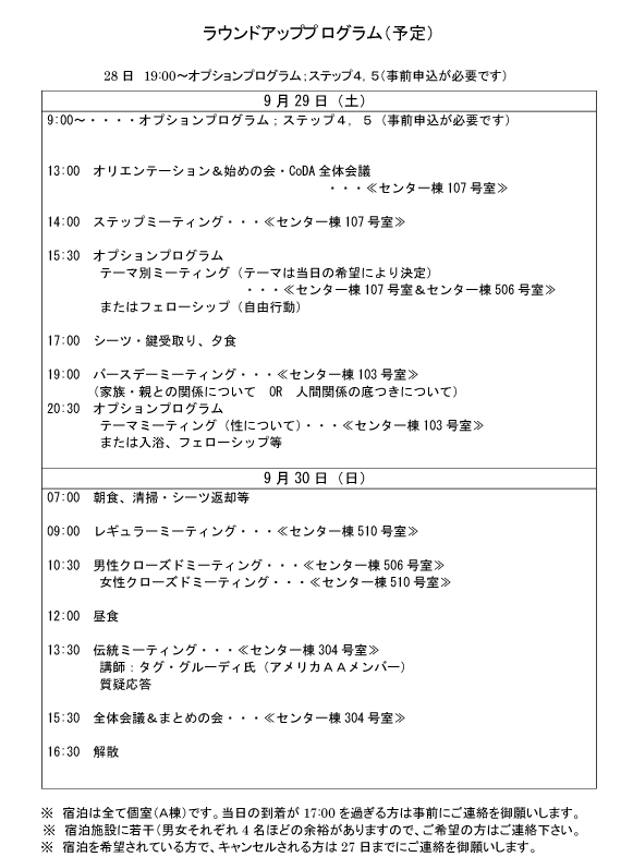 c0011446_21101719.gif