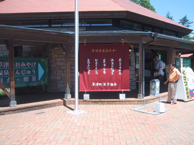 f0046250_1339383.jpg