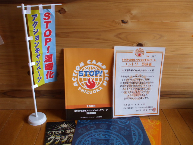 c0138868_929305.jpg