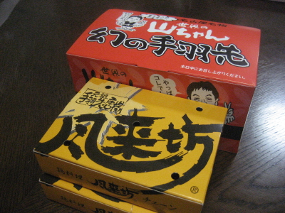 c0092787_1224113.jpg