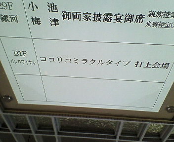 b0039090_19144623.jpg