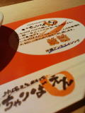 f0054809_1234851.jpg