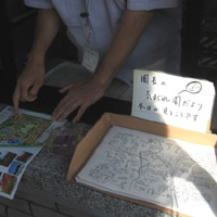 d0033734_140451.jpg