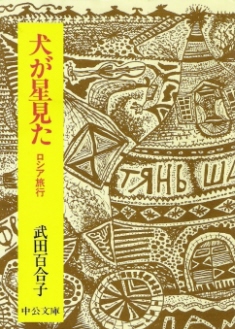 e0104941_5341496.jpg