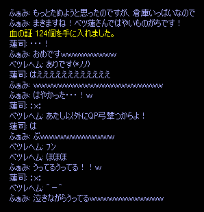 b0050155_10381539.gif