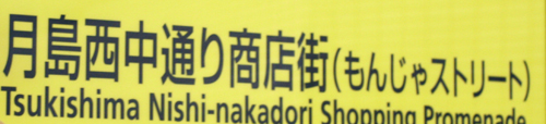 e0076761_0243931.jpg