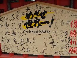 c0089769_1036359.jpg