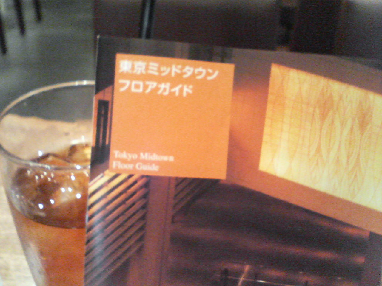 f0066278_132850100.jpg