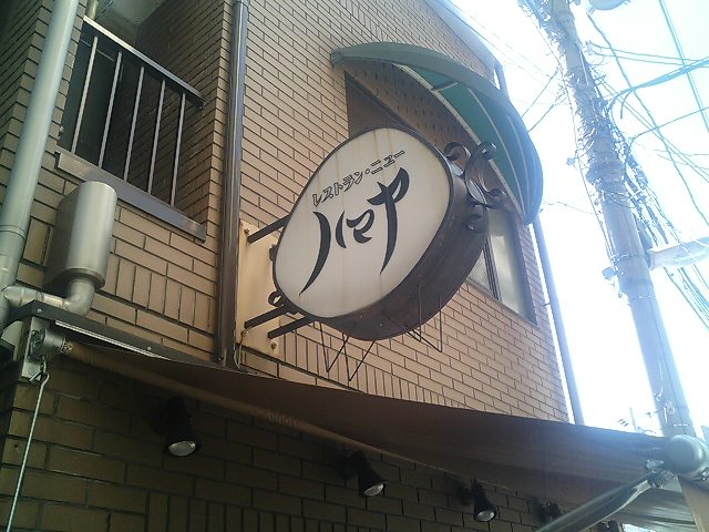 f0051283_1665734.jpg