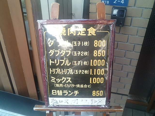 f0051283_167814.jpg