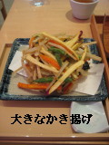 b0065587_2251292.jpg
