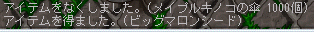 b0066920_9365816.gif