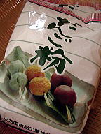 e0016836_13355740.jpg