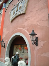 c0077338_2333353.jpg