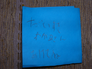 f0007540_12501625.gif