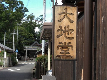 f0009451_11345718.jpg