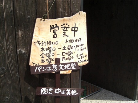 f0009451_11351944.jpg
