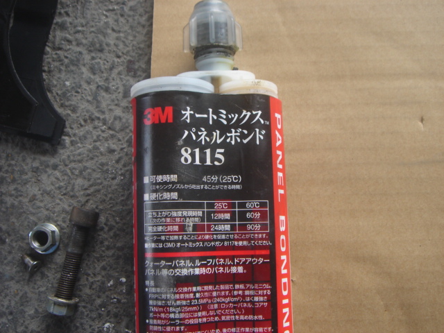 d0090192_22451857.jpg