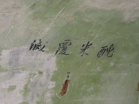 b0089407_1175868.jpg