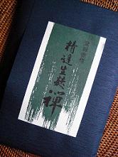 e0099409_7543411.jpg