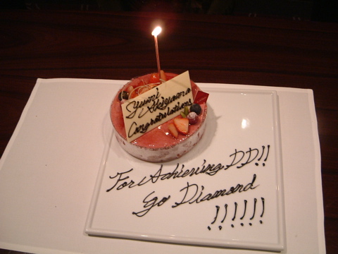 d0012323_2264516.jpg