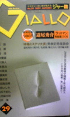 c0038524_0263831.jpg
